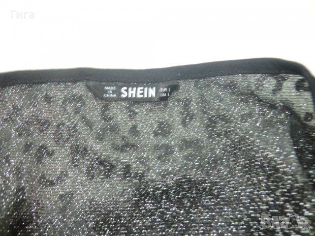 ефектно бляскаво бюстие на SHEIN, снимка 6 - Корсети, бюстиета, топове - 37714114