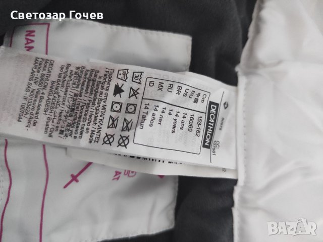 Детско дамско зимно долнище, снимка 3 - Детски клинове - 43207628