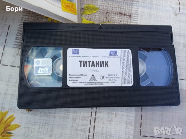 ТИТАНИК  VHS Оригинална видеокасета, снимка 2 - Други жанрове - 40231842