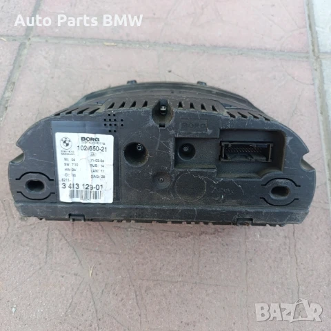Километраж BMW X3 E83
 Бензин
БМВ Х3 Е83 Бензин, снимка 3 - Части - 50932560