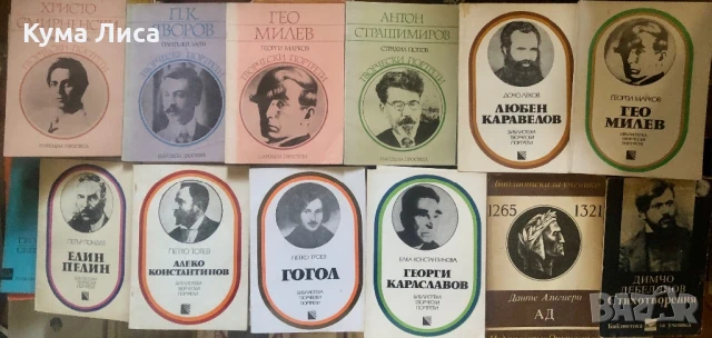 Учебници и помагала от соца и 90те, снимка 16 - Учебници, учебни тетрадки - 51343758