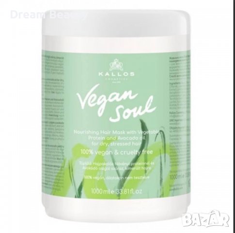  Подхранваща Веган маска за коса-1000мл