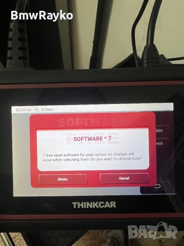 Продавам ThinkTool Reader 7!, снимка 3 - Друга електроника - 53471924