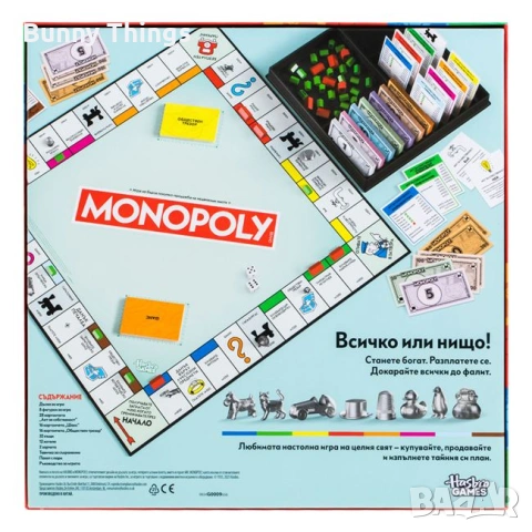 Настолна игра Monopoly Classic – Hasbro, снимка 2 - Други игри - 53416920