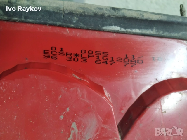 Десен стоп за Peugeot 406 4 врати.  9630364777, снимка 5 - Части - 52723586