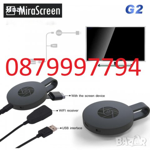 MiraScreen Адаптер плеър HDMI 4K full HD, Android, IOS, Wi-Fi, снимка 4 - Приемници и антени - 36699445