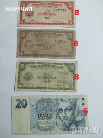 Банкноти 23, снимка 8 - Нумизматика и бонистика - 48475509