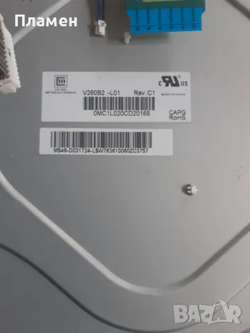 Board EAX606869, снимка 3 - Друга електроника - 47358527