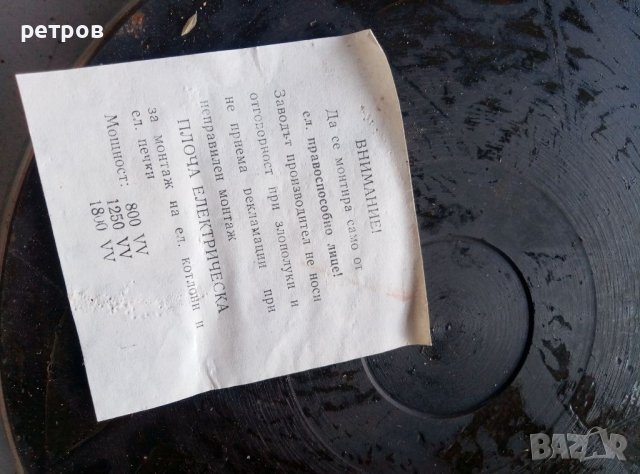 плочи за котлони или печки и гривни, снимка 2 - Печки, фурни - 35758105