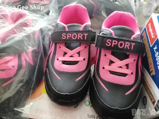 Детски маратонки за спорт