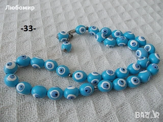 Стари броеници разни - списък 2, снимка 15 - Колекции - 35294965