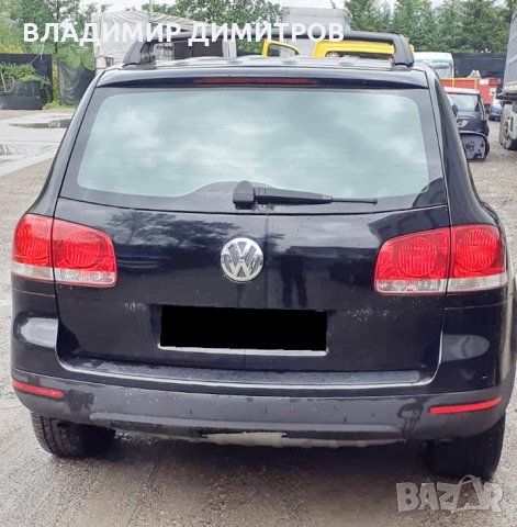 ФОЛКСВАГЕН ТУАРЕГ 2.5 ТDI  - САМО НА ЧАСТИ , снимка 3 - Автомобили и джипове - 33643279