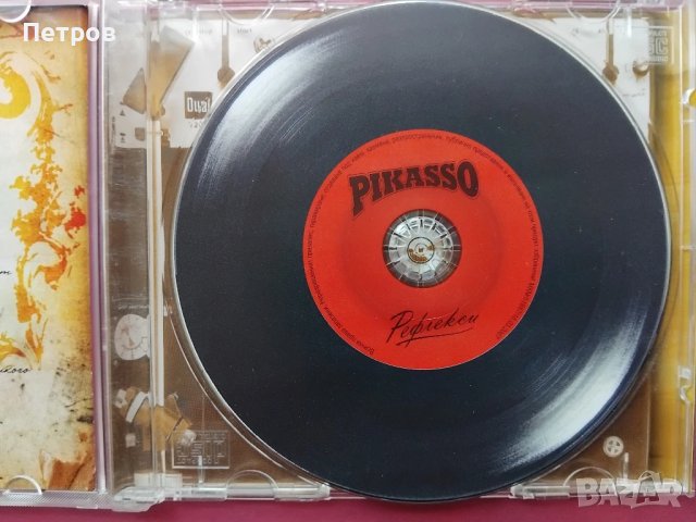 БГ рап: Pikasso: Рефлекси, снимка 2 - CD дискове - 51264949