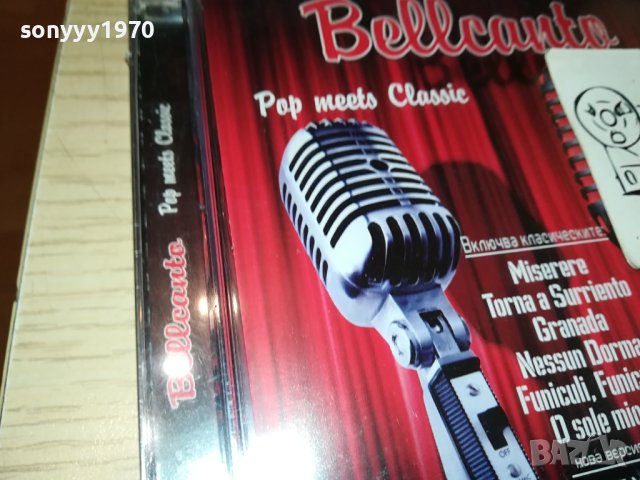 BELLCANTO NEW CD 1611231645, снимка 5 - CD дискове - 43021933