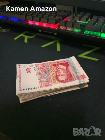 100 бр банкноти по 5 лева.