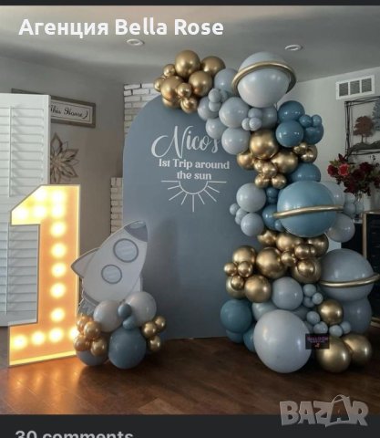 Украса за всеки повод Рожден ден,Бал,Сватба, снимка 3 - Други - 43613516