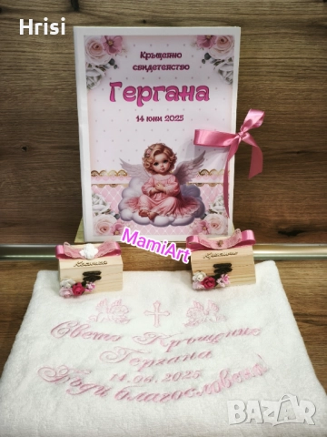 Комплекти за Свето Кръщение , снимка 12 - Декорация - 52862023