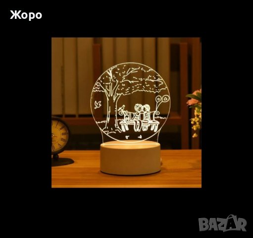 Романтична 3D акрилна настолна нощна лампа-сувенир/подарък за различни поводи, снимка 3 - Настолни лампи - 43715937