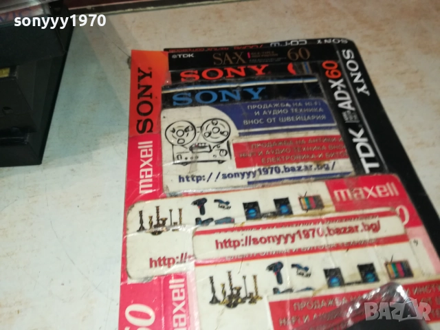 SINAN SAKIC 2809251932, снимка 12 - Аудио касети - 51870139