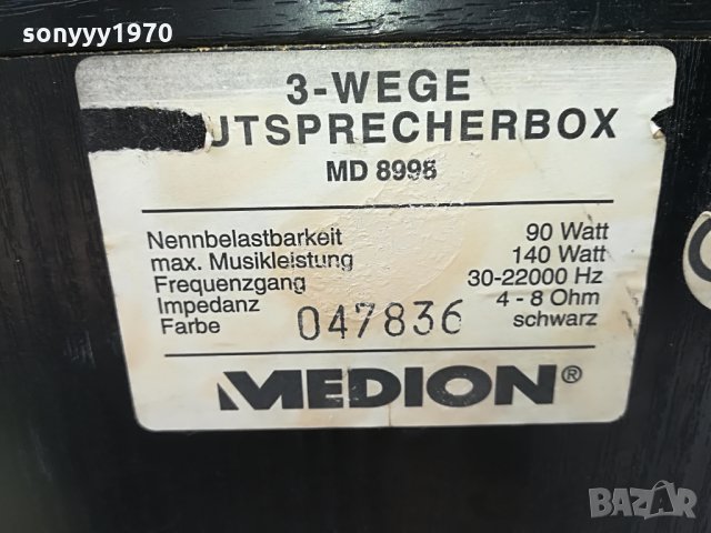 medion speaker system germany 2x140w-3way 1606211534, снимка 11 - Тонколони - 33237382