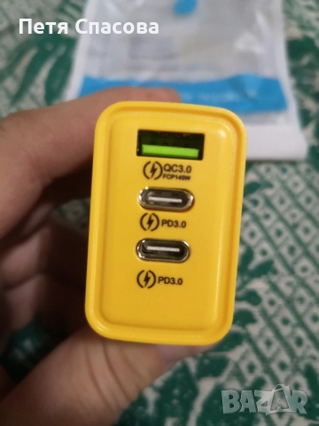 Супер Бързо зарядно GaN 145W, Super Fast Charger., снимка 4 - Оригинални зарядни - 52098353