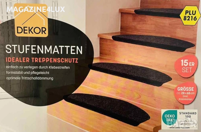 🚪🛡️ Немски антиплъзгащи стелки за стълби – сигурност и комфорт във всяка стъпка, снимка 3 - Други - 51480892