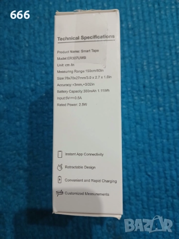 Интелигентна ролетка за измерване на тялото, Bluetooth свързаност, LED дисплей, презареждаем,, снимка 9 - Друга електроника - 52890599