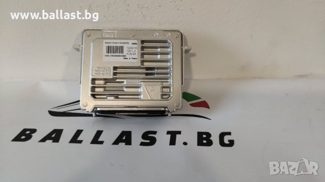 Баласт модул Valeo 90035944 7G 7Green D8S 25W