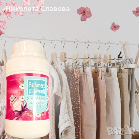 ✨ Парфюмен ароматизатор за дрехи и текстил – дълготрайна свежест 🌸