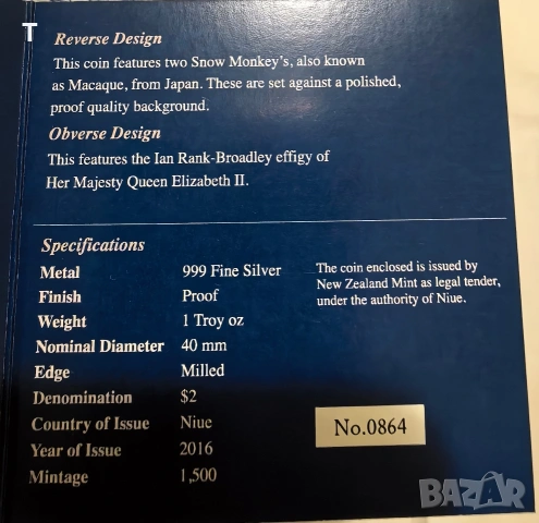 Лунар - сребърна унция - Година на маймуната 2016, снимка 5 - Нумизматика и бонистика - 53388912