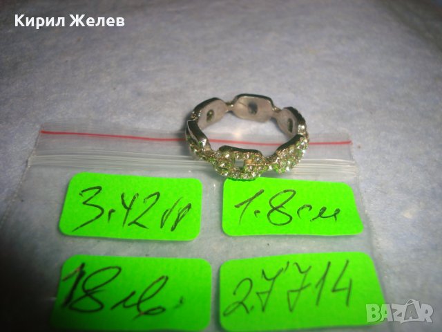 КРАСИВ АЖУРЕН СРЕБРИСТ ФЕШЪН АРТ ПРЪСТЕН с ИСКРЯЩИ КРИСТАЛИ 27714, снимка 5 - Пръстени - 37488874