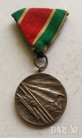 Медал Отечествена война 1944-1945

, снимка 4 - Антикварни и старинни предмети - 43998604