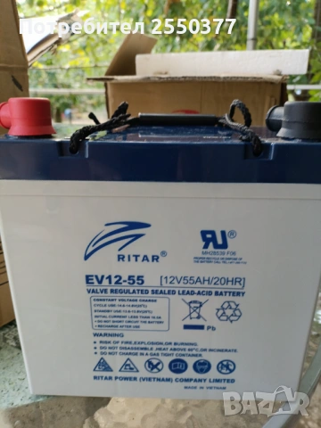 Тягови акумулатори 55Аh- 2бр., нови, неизползвани , снимка 4 - Друга електроника - 53454487