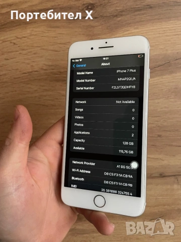 IPHONE 7 PLUS 128 GB, снимка 2 - Apple iPhone - 53425204