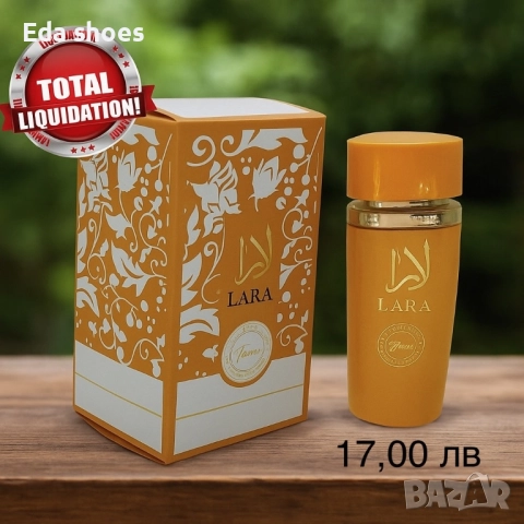 Нови парфюми!Цена 17 лв!, снимка 2 - Дамски парфюми - 52186955