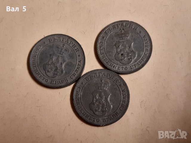 Монети 10 стотинки 1917 г - 3 броя, снимка 5 - Нумизматика и бонистика - 43731051