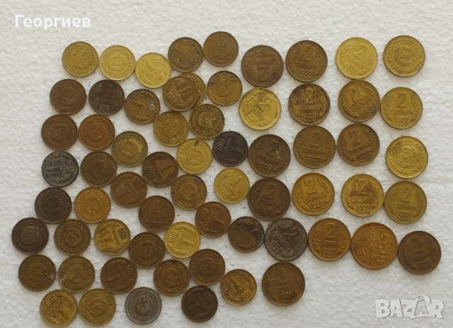 Соц монети от 1,2,10,20,50 ст.1,2,5 лв. Юбилейни, снимка 5 - Нумизматика и бонистика - 49743980
