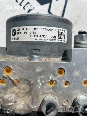 3451-6878050-01 / 615922002CF / 28515-15153 DSC ABS от BMW X1 X DRIVE 20i, 192 h.p., automatic, снимка 3 - Части - 49447388