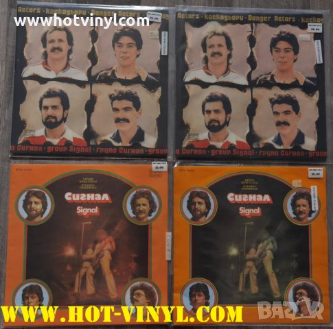 Грамофонни плочи на Сигнал 