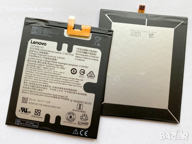 Батерия за Lenovo PHAB PB1-750M L15D1P32, снимка 4 - Оригинални батерии - 28353078