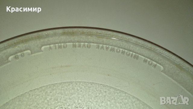 Чинии за микровълнови фурни , снимка 11 - Микровълнови - 40054010
