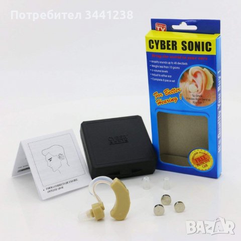 Слухово апаратче Cyber Sonic, снимка 1 - Слухови апарати - 37766453