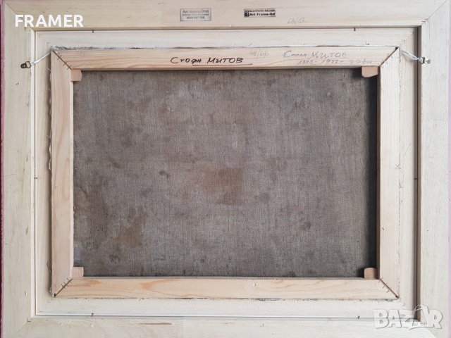 СТОЯН МИТОВ 1895 -1977 Пейзаж селска улица и къщи маслени бои, снимка 7 - Картини - 39333971