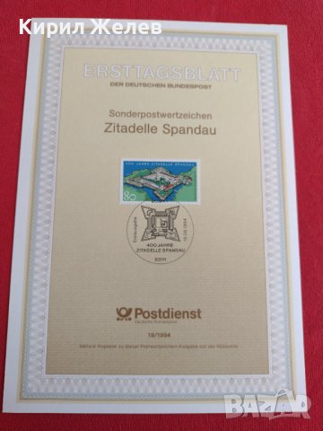 Пощенски марки ПЪРВИ ЛИСТ ПОЩА ГЕРМАНИЯ ПЕРФЕКТНО СЪСТОЯНИЕ РЯДКА ЗА КОЛЕКЦИОНЕРИ 31048, снимка 2 - Филателия - 37858396