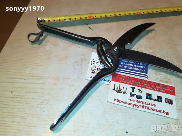 PRADEL-CHROME GERMANY 3007211148, снимка 2 - Други инструменти - 33669068