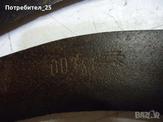 Сърпове Х 10лв, снимка 10 - Други ценни предмети - 48302303