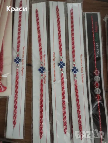 Мартеници на едро, снимка 4 - Други - 49141007