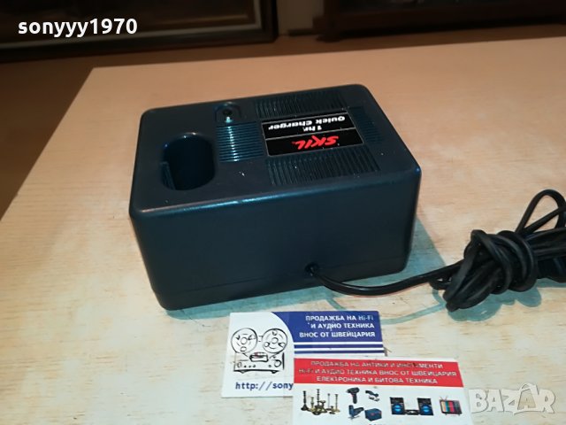 skil 375611 battery charger made in holland 1306211928, снимка 12 - Винтоверти - 33203292