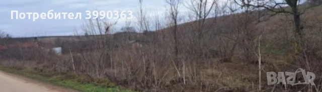 Продавам дворно място 