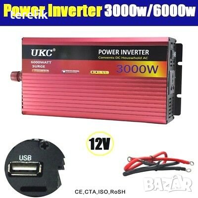 ПРОМОЦИЯ!!! ИНВЕРТОРИ UKC от 300W до 4000W -12V или 24v /220V, 29,98 лв, снимка 7 - Друга електроника - 39628415